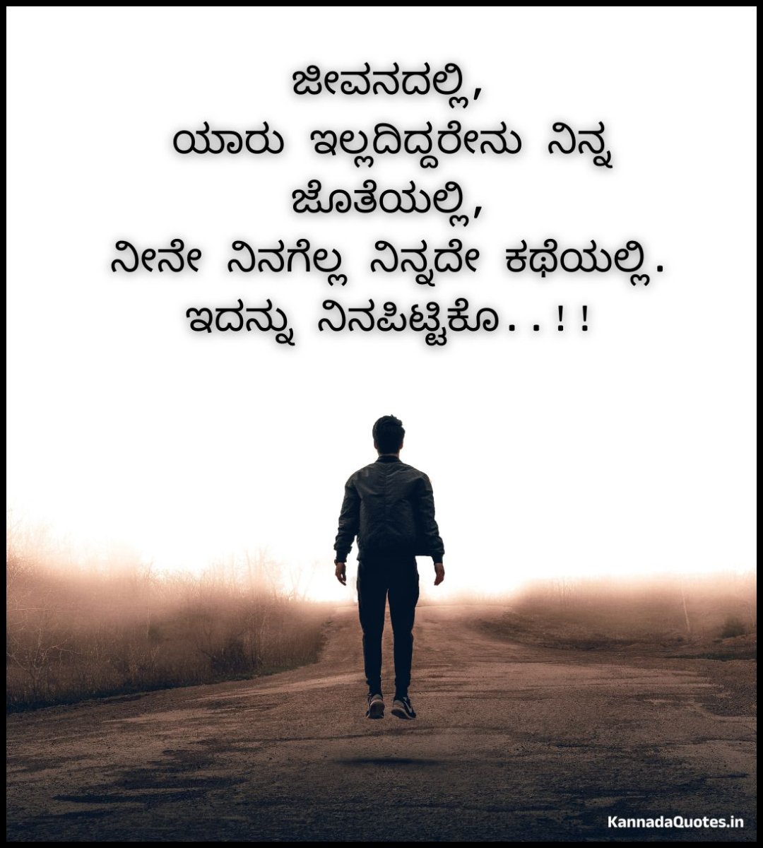 Pet Names For Boyfriend In Kannada