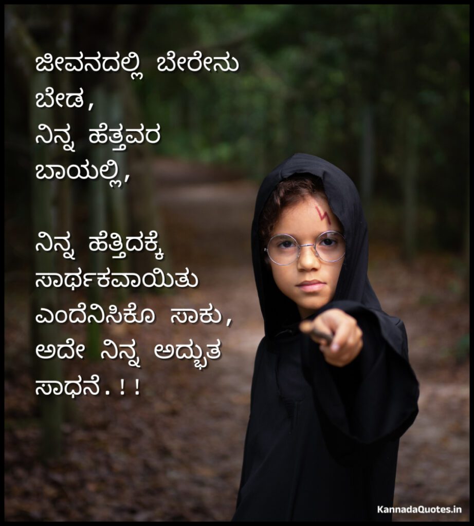 Kannada Movierulz 2025: The Top 5 Kannada Movies You Should Watch Immediately - eiyt1du